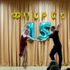ДеньФПСРСО_2023